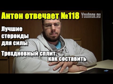 Лечение паралича при травмах позвоночника Ноющая боль в суставе бедра что делать