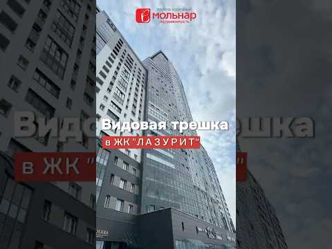 Купить 3-комнатную квартиру, г. Минск, просп. Победителей, 115