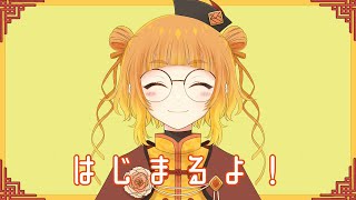 【ゲーム配信】さーて何のゲームにしよっかな