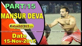 (13) Mansur Deva ( Zira) Kabaddi Tournament 15 Nov 2015
