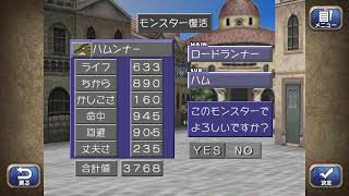 【モンスターファーム2】#11_久しぶりにやってみる【初見歓迎/ROM歓迎/作業用BGM】