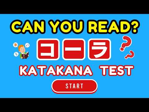 100 Katakana Reading Practice Level 1 to Level 4 (Learn Japanese for Beginners Quiz)