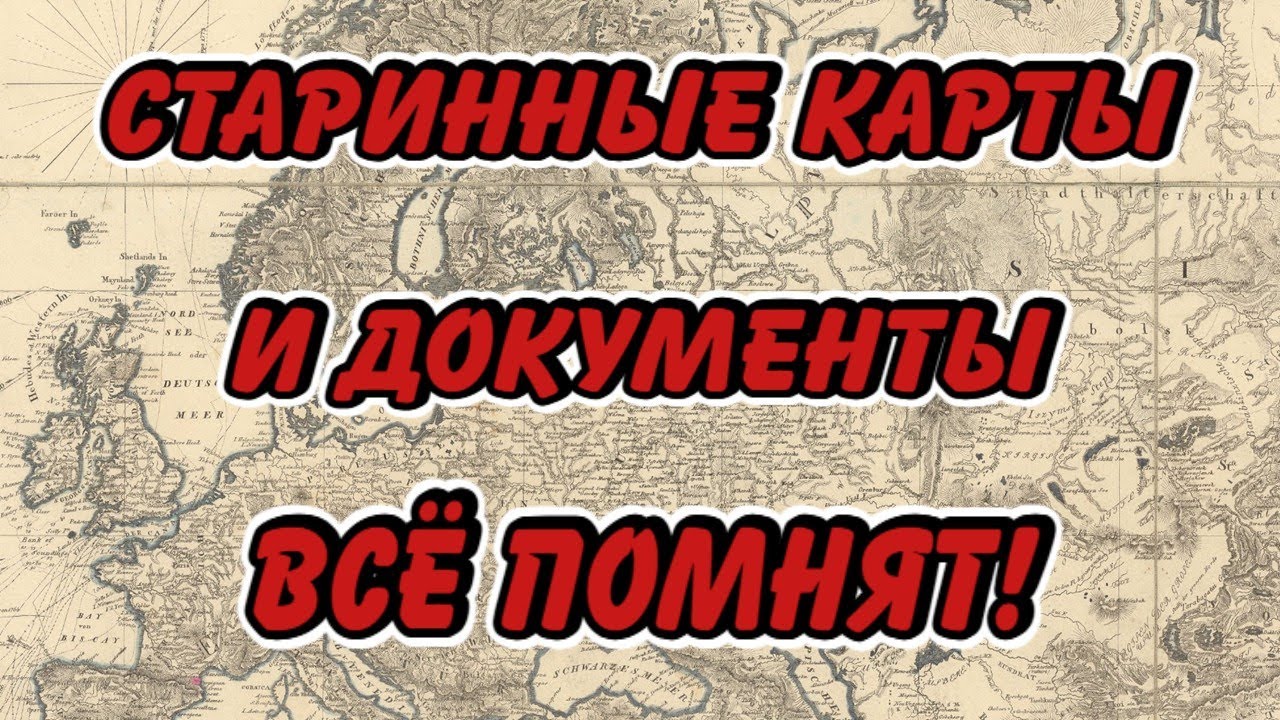 Антипотоп 19 века. Закопанный Санкт-Петербург. Разгадка!