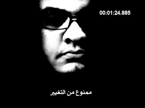 Mamno3 Mn El Ta3'eer - Ahmed Rock [ Revolution Records ] ممنوع من التغيير