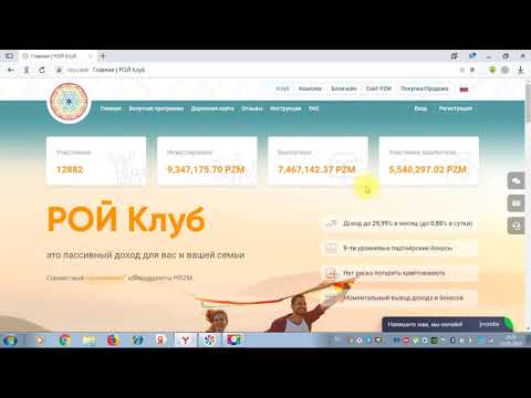 17 05 2019 г  Заполняю анкету #ВОЗВРАТСРЕДСТВ Матвеев Игорь г  Казань