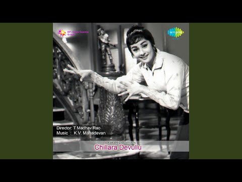 Kaluvaku Chandrudu — watch video