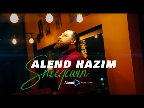 Alend Hazim - Sneeqewin / ئەلند حازم - سنيقيون