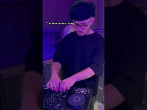 KITCHEN ROOM MINSK HIGHLIGHTS #mashup #dj