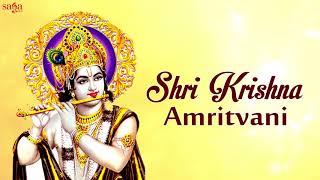 Krishna Amritwani