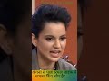 Shorts Kangna Ranaut Emotional Speech Sad Status