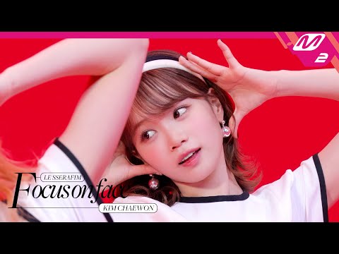 [FOCUS ON FACE] LE SSERAFIM KIM CHAEWON(김채원) 'Come Over' | MOVE TO PERFORMANCE (4K)