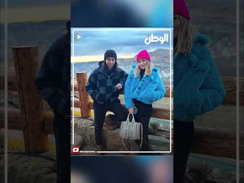 هشام جمال يغازل خطيبته ليلى زاهر في مقطع فيديو.. بحبها في أي شكل