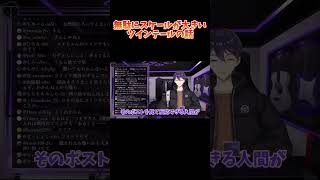 変なところに着地する剣持【剣持刀也】【剣持配信切り抜き】#にじさんじ #剣持刀也 #剣持 #切り抜き #vtuber
