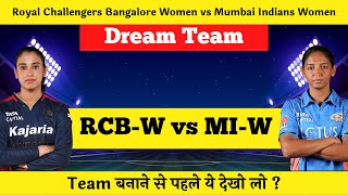 RCBW vs MIW Dream11 | RCB-W vs MI-W Pitch Report & Playing XI | RCB W vs MI W Fantasy Cricket Team