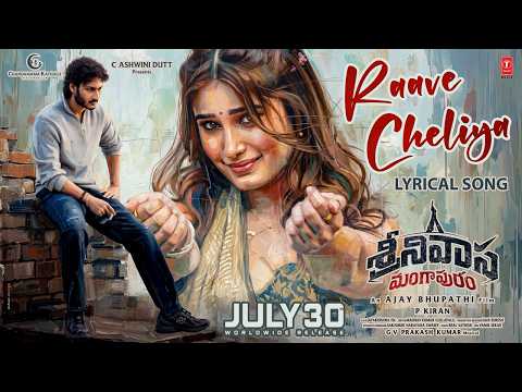 Raave Cheliya (Lyrical) — watch video