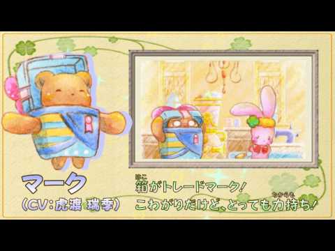 といてすすんで!なぞときキャッスル