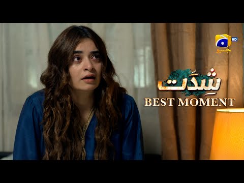 Shiddat Episode 34 | 𝐁𝐞𝐬𝐭 𝐌𝐨𝐦𝐞𝐧𝐭 𝟎𝟒 | Anmol Baloch - Muneeb Butt | Har Pal Geo