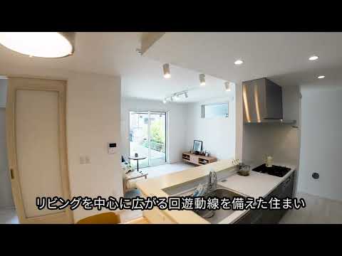 この分譲地の動画を見る