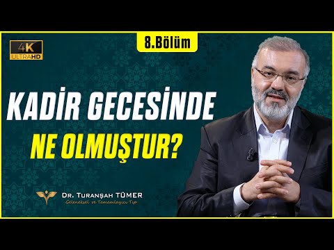Kadir Gecesinin Faziletleri Nelerdir? - Mehmet Emin Ay | Bir gün Buradan Soracaklar
