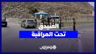 دعوات اقتحام سبتة ترفع التأهب الأمني بمدينة الفنيدق thumbnail