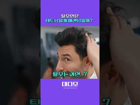 我是铁托男? 埃格男???