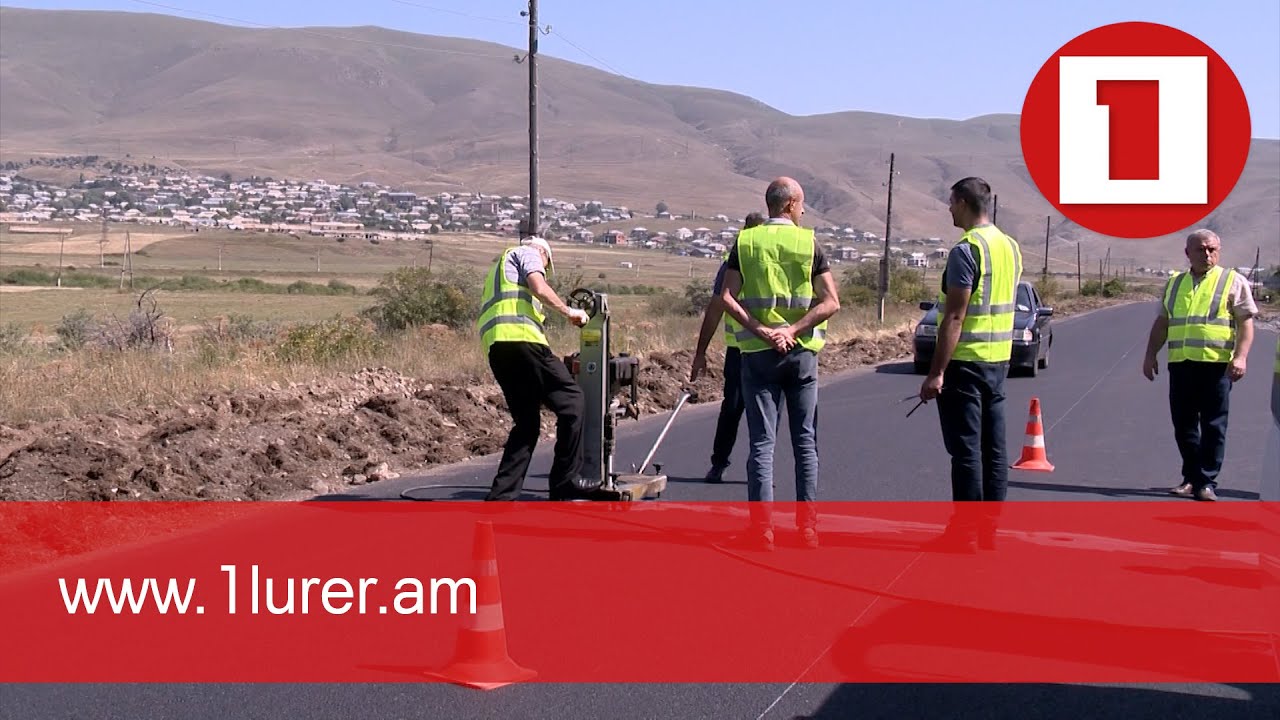 Կիրականացվի ավելի քան 100 կմ ճանապարհի միջին նորոգում