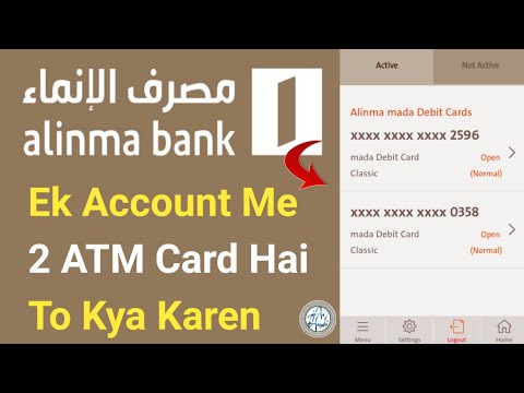 How To Cancel Alinma Atm Card | Alinma Account Me 2 Atm Card Hai To Kya Karen