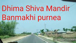 preview picture of video 'Dhima Shiva Mandir tour(purnea bihar)'