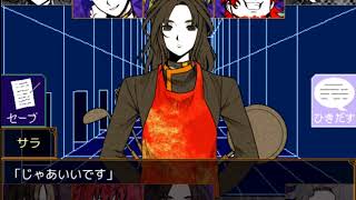 【キミガシネ実況part2】このゲームやべぇやつしかいねぇわ．．．