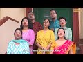 Amaay Tomar Shanthir Doot Karo By Kolkata Christian Choir For Classic Hymns Album