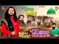 NA JHIDAK FAQIRA NU BUNTY QAWAL LATEST SUPER HIT SUFI SONGS 2025 PB 12 RECORDS