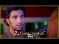 Kuch Yar Purany Our Ik Tum Drama Ehd E Wafa