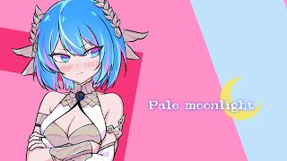 【鳴潮】Pale moonlight【Cover：松下】