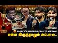 Dhruv Vikram Unseen நான் அப்போ ரொம்ப Cringe Provoke Awards 2026