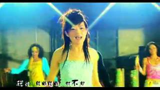 Xiang Xiang - Ai Yo Ai Yo Dui Bu Qi  - 哎呦哎呦对不起 - 香香