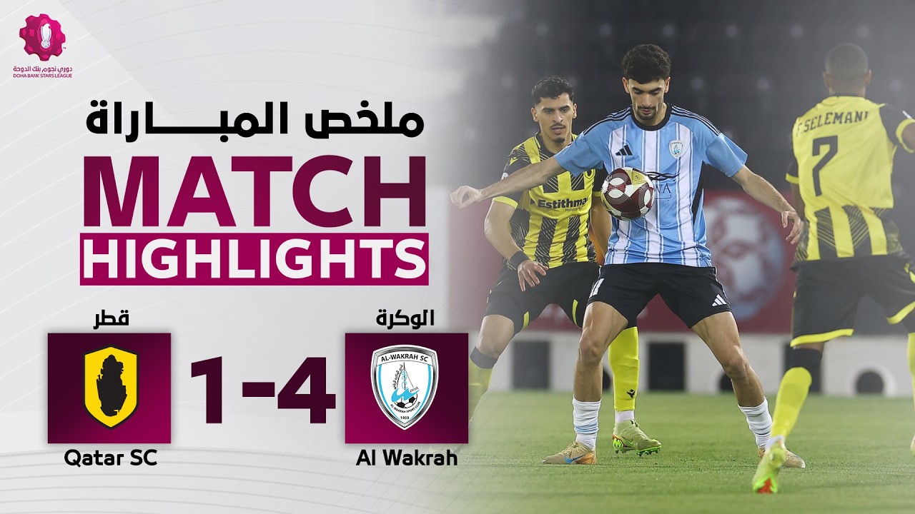 Qatar SC vs Al Wakrah Highlights