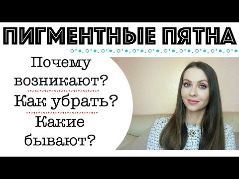 Народные средства при пигментации кожи лица Маска с лимона для отбеливания лица