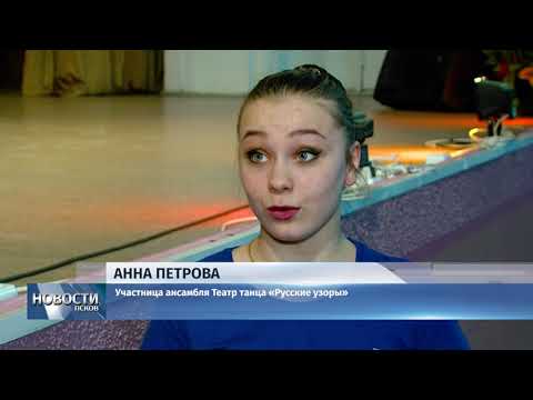 06.03.2018 # Ирина Казимир: звание "Душа земли псковской" - заслуга всего ансамбля