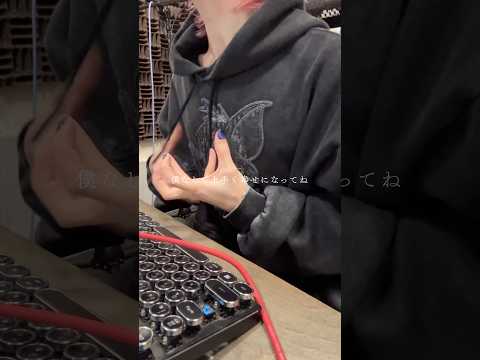 僕に触れないで！