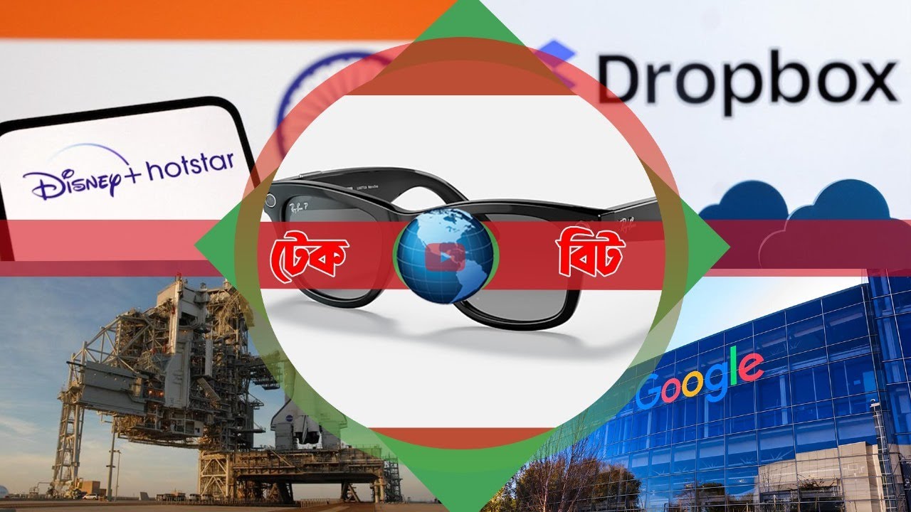 দেশান্তরে