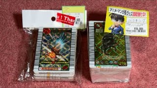 2026年に、ムシキングのオリパ【15,000円分】を開封してみる！！