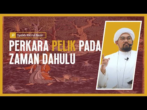 Perkara Pelik Pada Zaman Dahulu - Syeikh Nazrul Nasir.