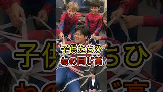 大谷翔平が突然スパイダーマンに…8人の子供たちに見せた“本当の優しさ”に世界が感動 1