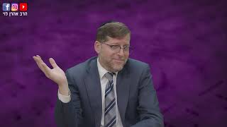 אדם לעמל יולד | מאמרי הרב"ש תשמ"ח | מאמר טז | שיעור 14 | הרב אהרן לוי (הרב אהרון לוי) - התמונה מוצגת ישירות מתוך אתר האינטרנט יוטיוב. זכויות היוצרים בתמונה שייכות ליוצרה. קישור קרדיט למקור התוכן נמצא בתוך דף הסרטון אדם לעמל יולד | מאמרי הרב"ש תשמ"ח | מאמר טז | שיעור 14 | הרב אהרן לוי (הרב אהרון לוי) - התמונה מוצגת ישירות מתוך אתר האינטרנט יוטיוב. זכויות היוצרים בתמונה שייכות ליוצרה. קישור קרדיט למקור התוכן נמצא בתוך דף הסרטון