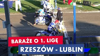 Baraże o 1 ligę żużla na żywo: Stal Rzeszów - Speed Car Motor Lublin (1.10.2017)