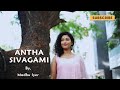 Andha Sivagami ǀ Pattanathil Bootham ǀ By Madhu Iyer Psusheela Tamiloldsongs Tamilhits