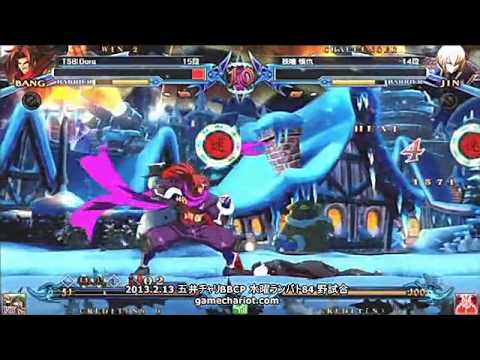 BBCP 2/13/2013 Game Chariot - Dora (Bang) VS Yutta (Jin) Part 3/3