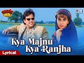 Kya Majnu Kya Ranjha Lyrical Coolie No 1 Govinda Karisma Kapoor Sadhana Sargam Kumar Sanu