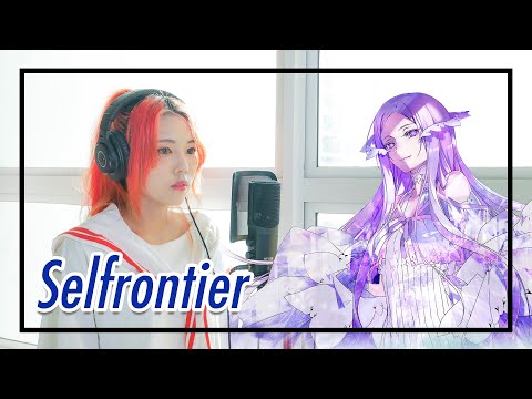 Selfrontier/ASCA (Sword Art Online: Alicization Rising Steel OP) cover by Amelia