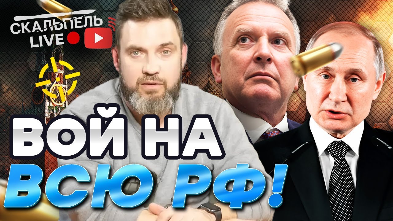 ⚡️ У пропагандистов ИСТЕРИКА из-за ПЕРЕГОВОРОВ! Хотелки ПУТИНА ПОСЛАЛИ! | Ге